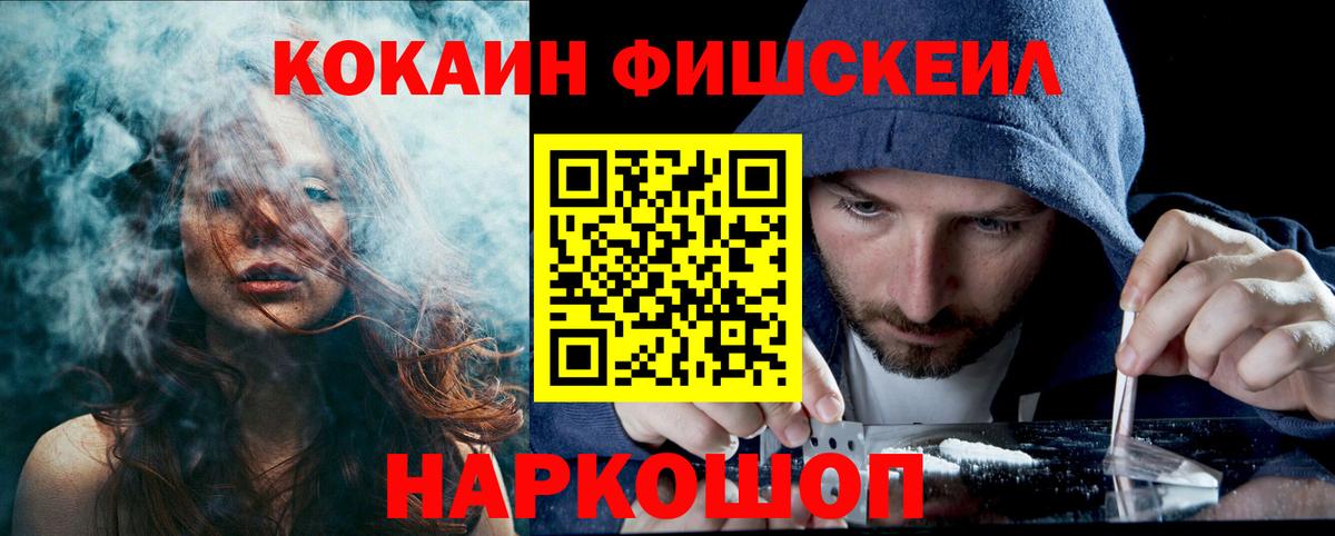 КОКАИН 98%  КОКАИН  Великие Луки  Вход с VPN 