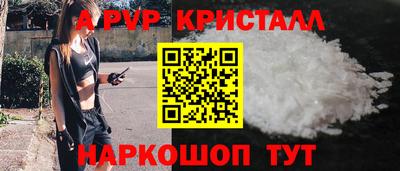 spice Будённовск