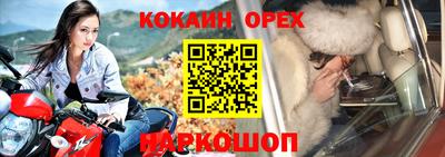 индика Бузулук