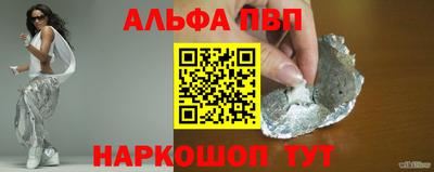 spice Будённовск