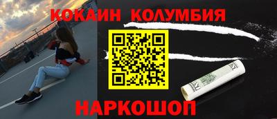 индика Бузулук