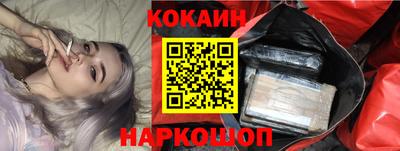 spice Будённовск