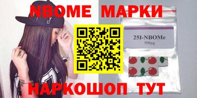 spice Будённовск
