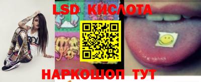 spice Будённовск
