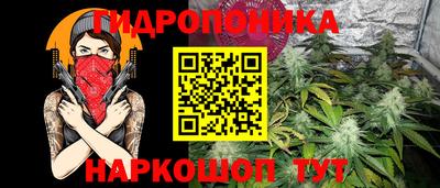 spice Будённовск