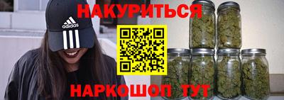 spice Будённовск