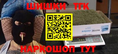 бутик Бугуруслан