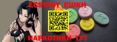 бутик Бугуруслан