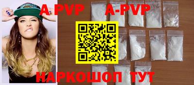 индика Бузулук