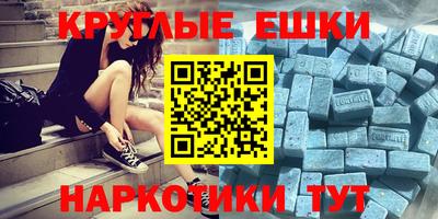 spice Будённовск