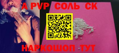 бутик Бугуруслан