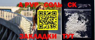 бутик Бугуруслан