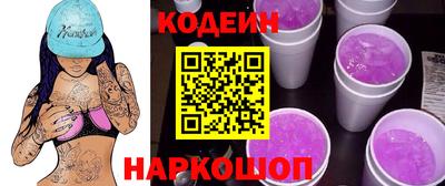 spice Будённовск