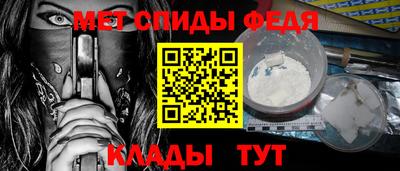 spice Будённовск