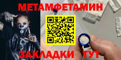 spice Будённовск