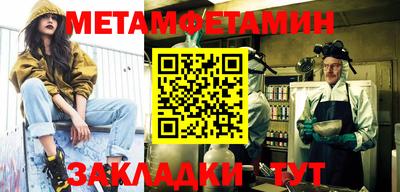 индика Бузулук