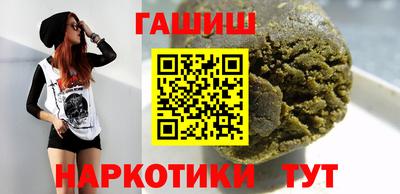 spice Будённовск