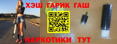 бутик Бугуруслан