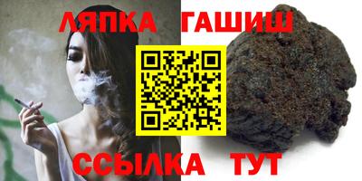 бутик Бугуруслан