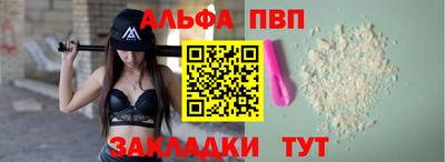 сатива Брянск