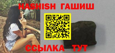 индика Бузулук