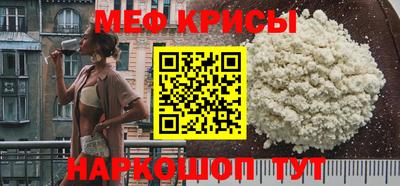 spice Будённовск