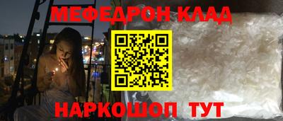 spice Будённовск