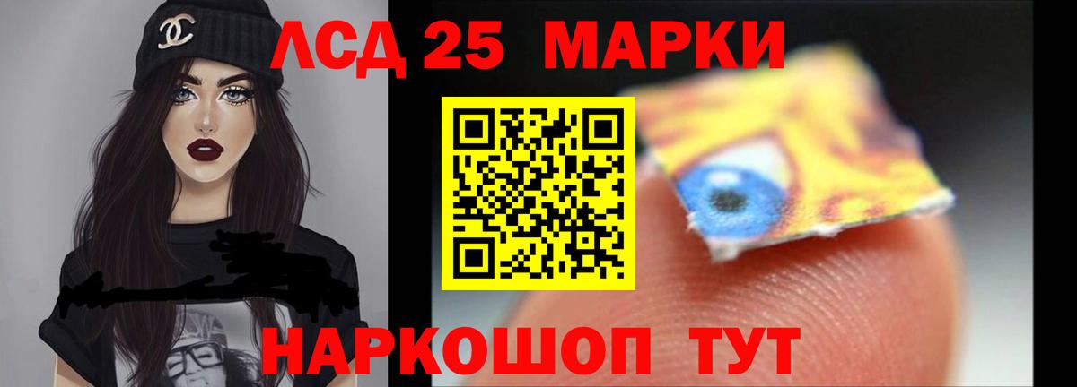 Alpha-PVP СОЛЬ кристаллы  ГАШИШ  ГАШ  Великие Луки  МДМА  Вейп ТГК  Cocaine  Вход с VPN  Мефедрон кристаллы  Канабис 