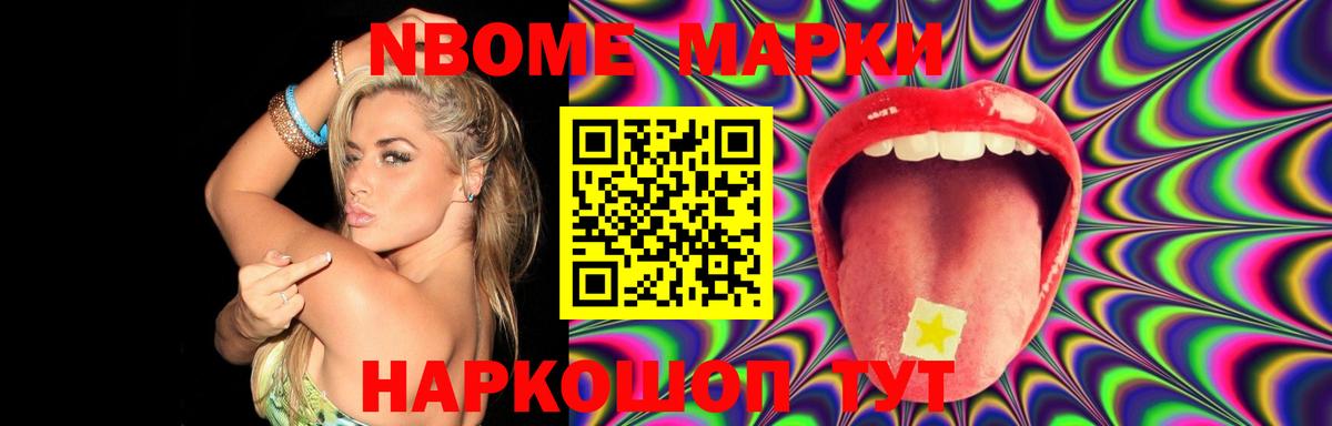 Лсд 25 экстази кислота Великие Луки
