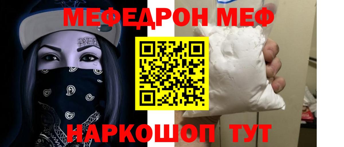 ГАШИШ Великие Луки