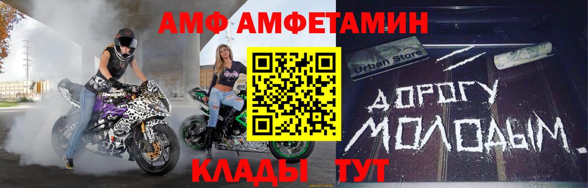 Первитин пудра Великие Луки