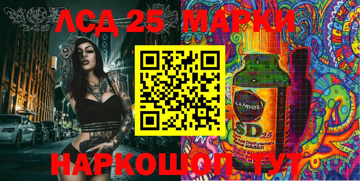 Марки NBOMe 1,5мг Великие Луки