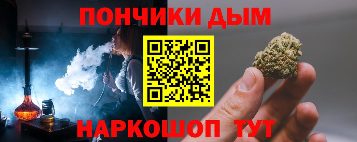 МАРИХУАНА SATIVA & INDICA  Шишки марихуана конопля  Канабис гибрид  Вход с VPN  Великие Луки  Конопля Amnesia 